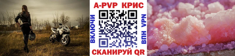 Купить наркоту Тольятти APVP  ГАШ  Канабис  COCAIN 