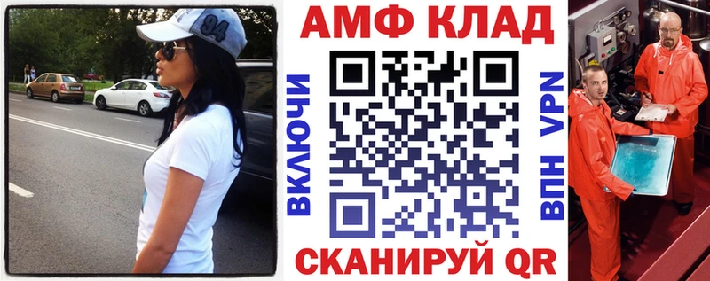 Амфетамин 98%  hydra   Тольятти 