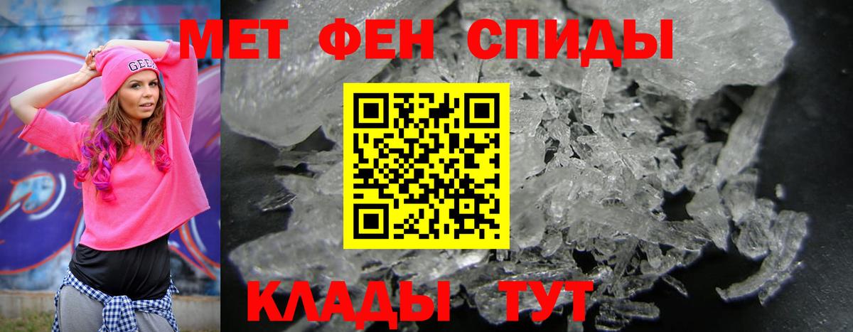 АМФЕТАМИН Розовый Тольятти