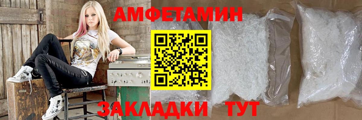 Тольятти  Амфетамин Розовый  Амфетамин  дарк нет формула  Вход с VPN 