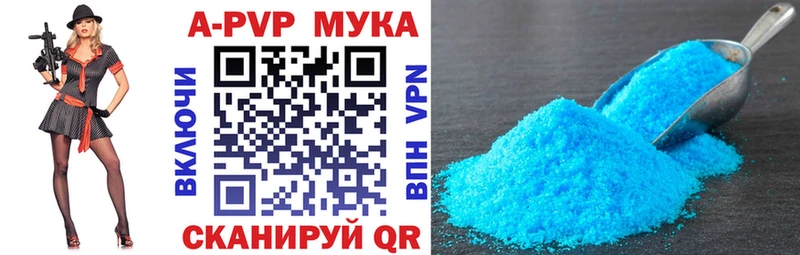 A-PVP крисы CK  Тольятти 