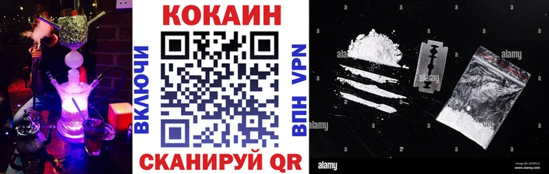 COCAIN Эквадор  Тольятти 