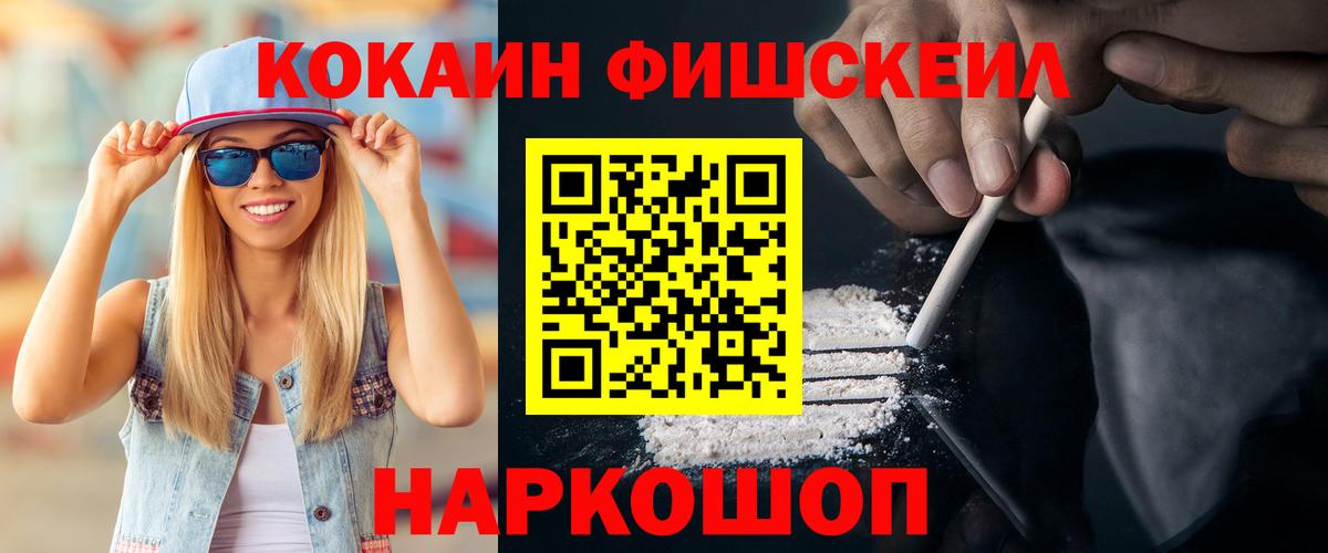 КОКАИН 98%  Вход с VPN  Cocaine Эквадор  Тольятти 
