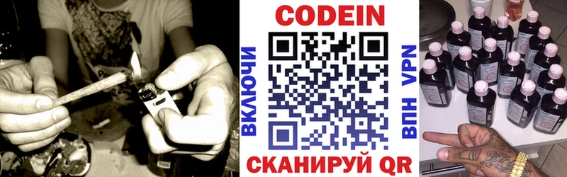 купить наркотик  OMG ТОР  Codein напиток Lean (лин)  Тольятти 