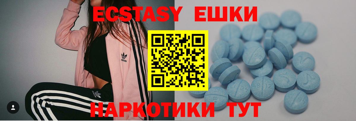 ЭКСТАЗИ VHQ Тольятти