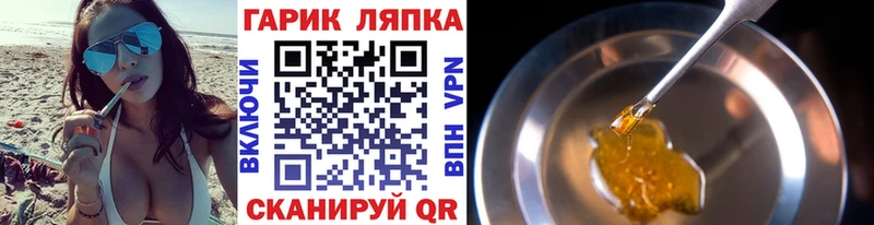 ГАШИШ hashish  Тольятти 