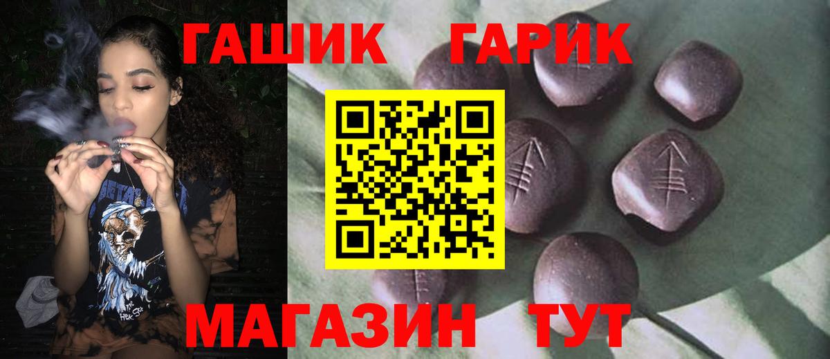 Псилоцибиновые грибы Тольятти