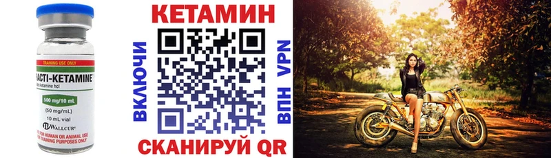 наркота  маркетплейс клад  КЕТАМИН VHQ  Тольятти 