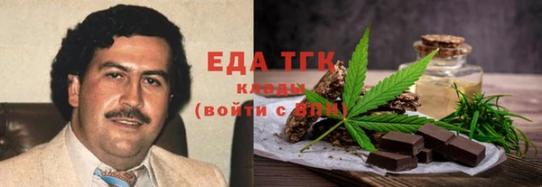 винт Нязепетровск