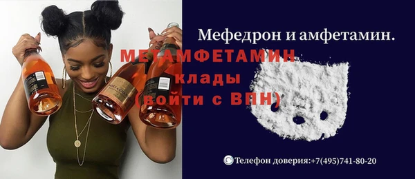 а пвп мука Алексин