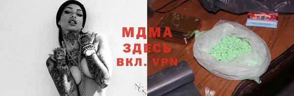 бошки Алексеевка