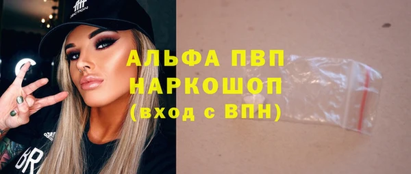 бошки Алексеевка