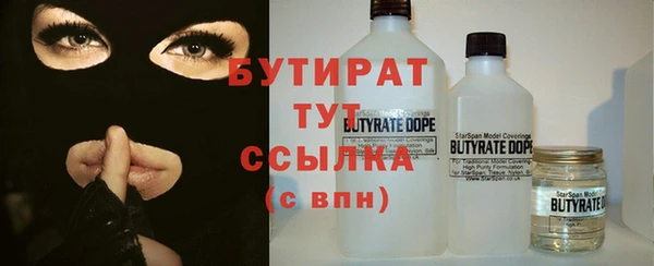 бошки Алексеевка