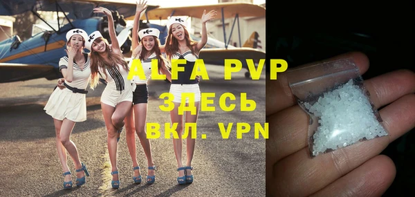 мяу мяу кристалл Абаза