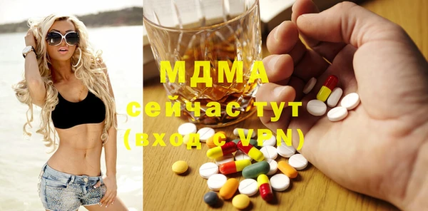 MESCALINE Абинск