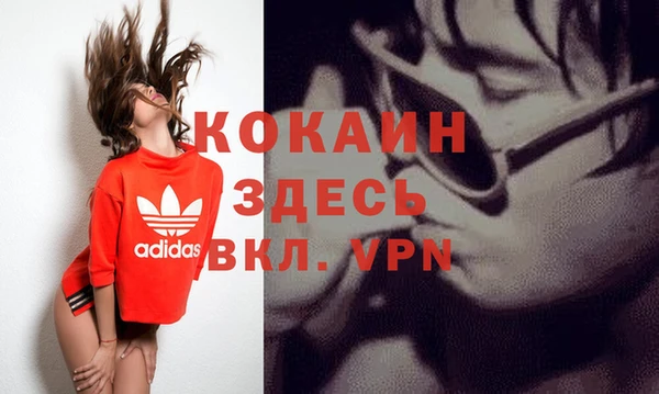 кокаин Алзамай