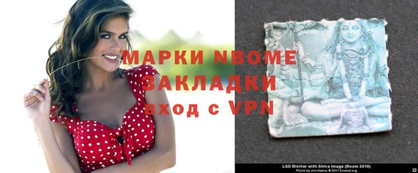 кокаин Алзамай