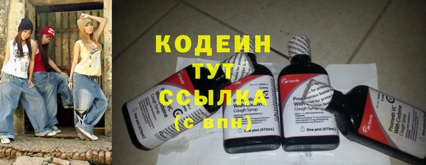 кокаин Няндома