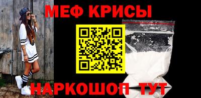 кокаин Конаково