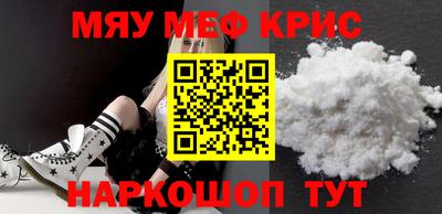 мескалин Комсомольск-на-Амуре