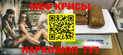 мескалин Комсомольск-на-Амуре
