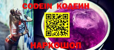 кокаин Конаково