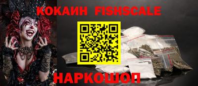 кокаин Конаково