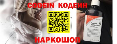 кокаин Конаково