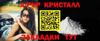 мескалин Комсомольск-на-Амуре