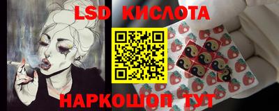 кокаин Конаково