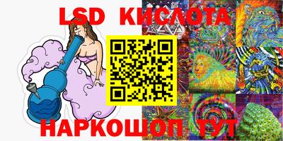 мескалин Комсомольск-на-Амуре
