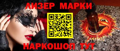 кокаин Конаково