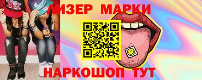кокаин Конаково
