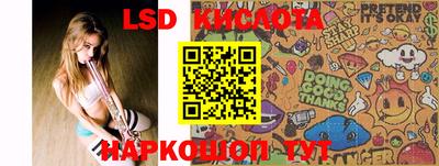 кокаин Конаково