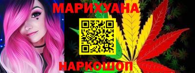 мескалин Комсомольск-на-Амуре