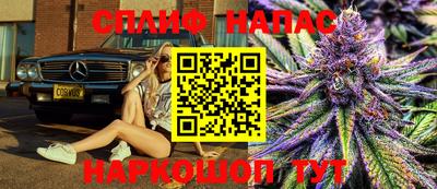 гашишное масло Магадан