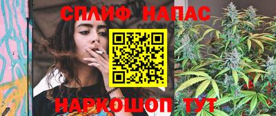 мескалин Комсомольск-на-Амуре