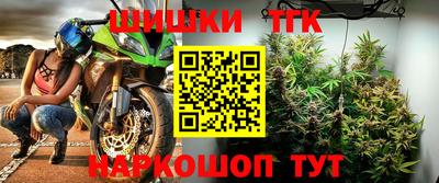 мескалин Комсомольск-на-Амуре