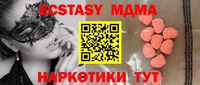кокаин Конаково