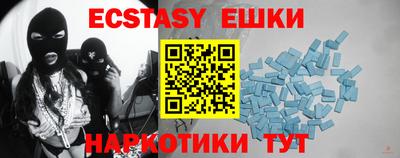 мескалин Комсомольск-на-Амуре