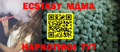 дживик Коммунар
