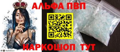 мескалин Комсомольск-на-Амуре