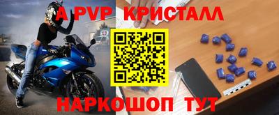 дживик Коммунар