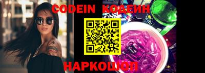 кокаин Конаково