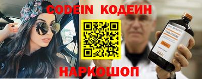 кокаин Конаково