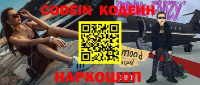 мескалин Комсомольск-на-Амуре