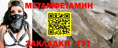 мескалин Комсомольск-на-Амуре