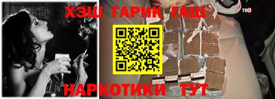 мескалин Комсомольск-на-Амуре