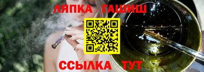 кокаин Конаково