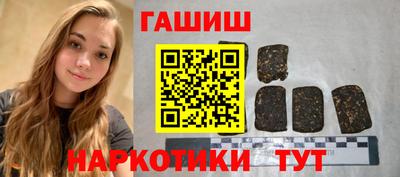 мескалин Комсомольск-на-Амуре